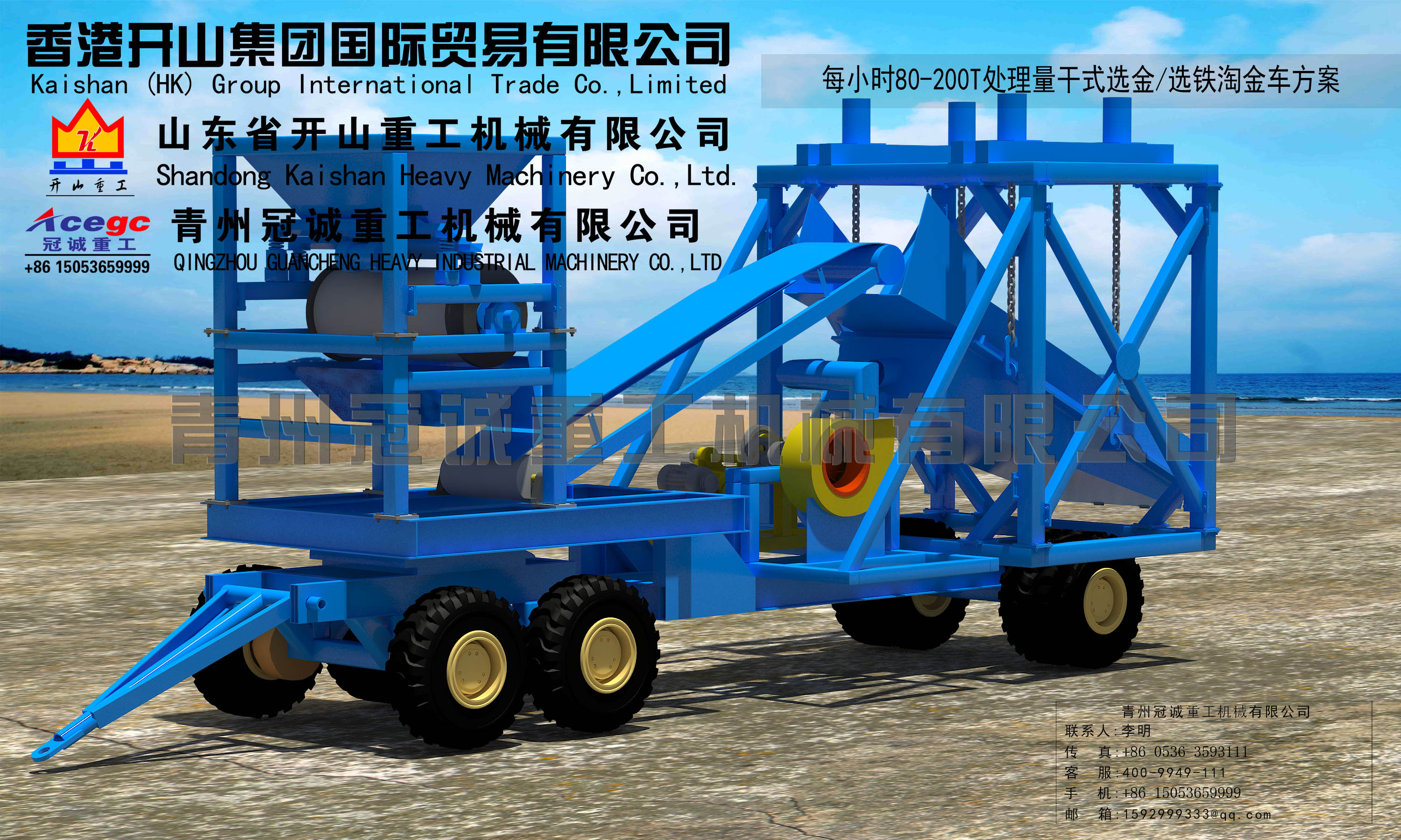 干選金設(shè)備,干選金設(shè)備廠(chǎng)家,干選金設(shè)備出口,風(fēng)選金設(shè)備,風(fēng)選金設(shè)備廠(chǎng)家,風(fēng)選金設(shè)備出口