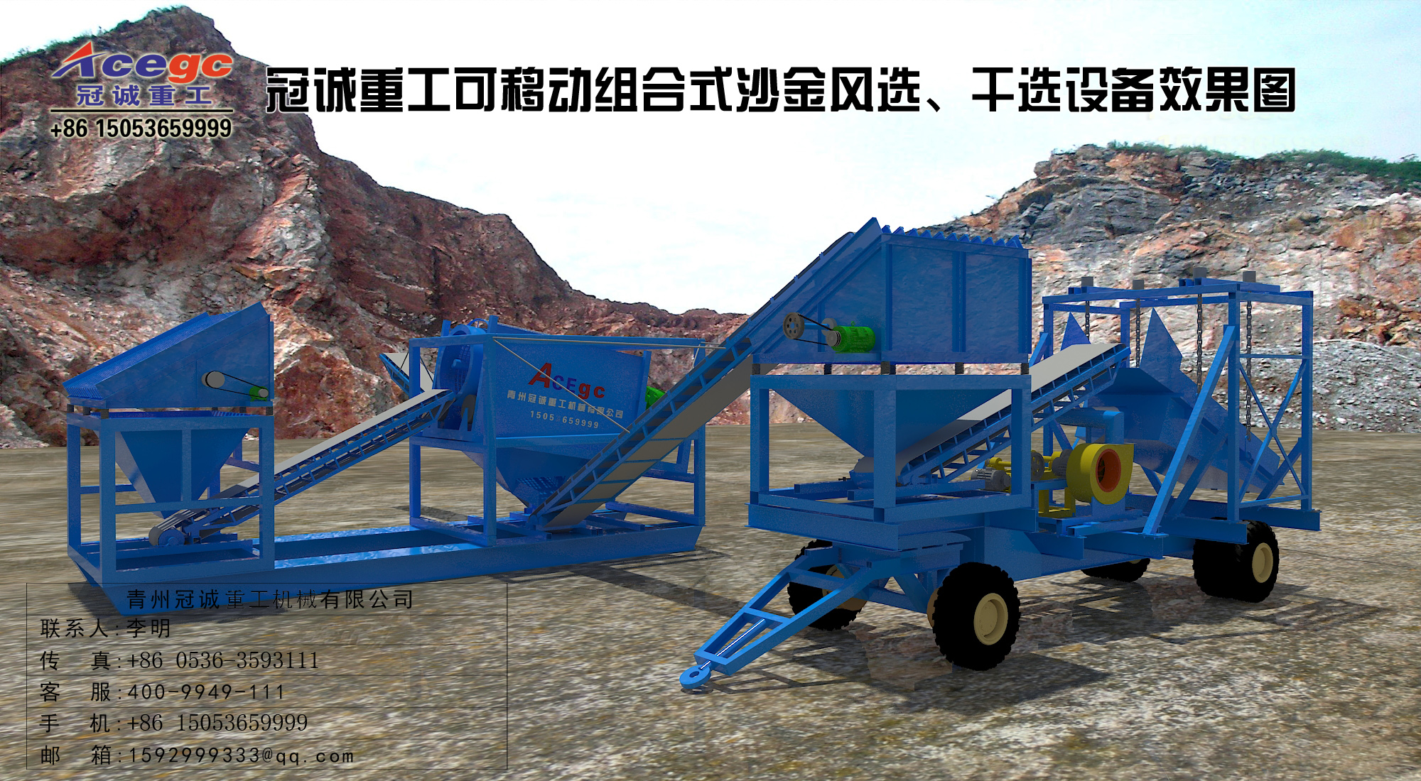 干選金設(shè)備,干選金設(shè)備廠家,干選金設(shè)備出口,風(fēng)選金設(shè)備,風(fēng)選金設(shè)備廠家,風(fēng)選金設(shè)備出口,